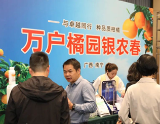 何種出高品質(zhì)柑桔？這個(gè)顏值提升技術(shù)方案值得一試
